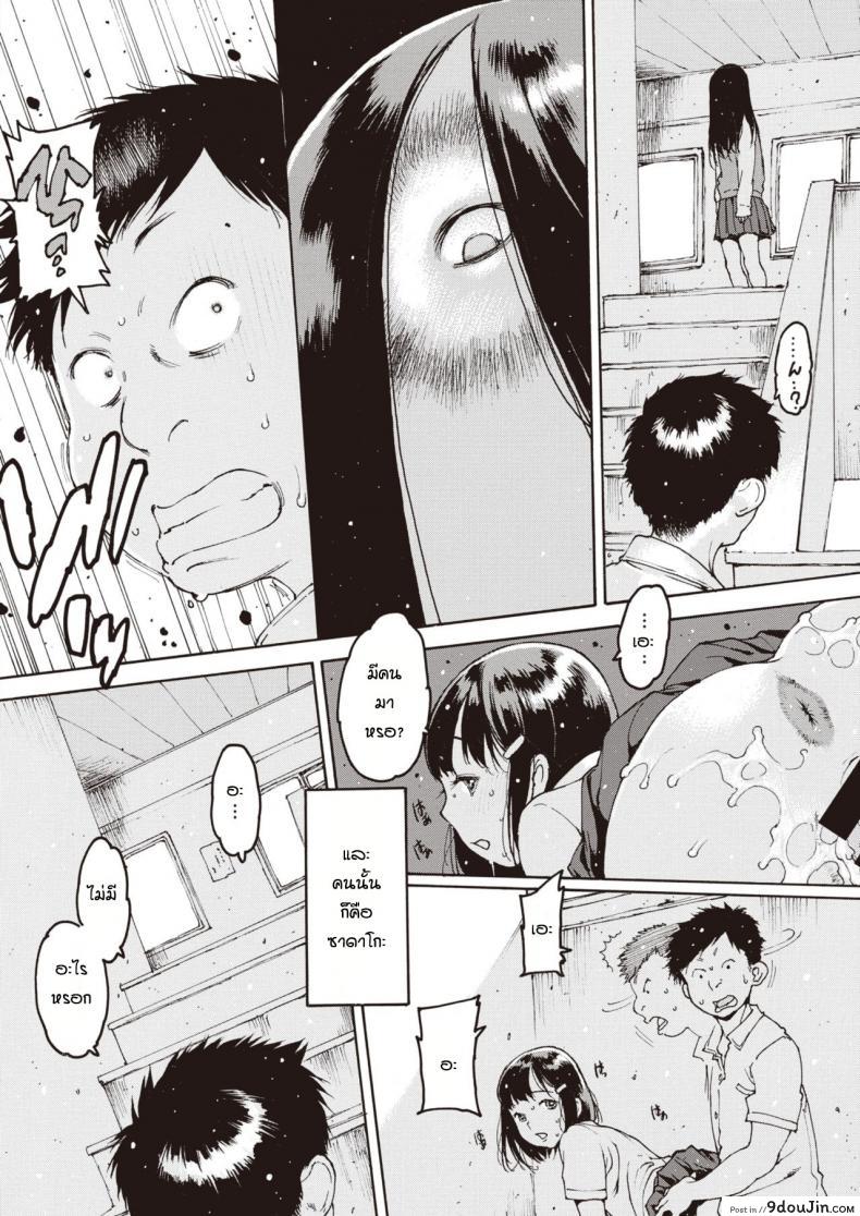 อ่านโดจิน [Nishi Iori] Sadako kyoya (ชีวิตพลิกผัน) อ่านฟรี หน้าที่ 6
