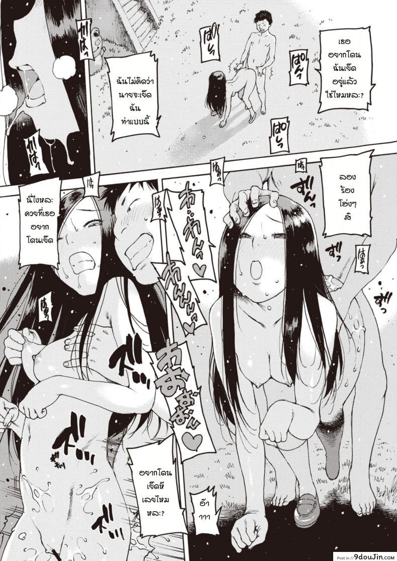 อ่านโดจิน [Nishi Iori] Sadako kyoya (ชีวิตพลิกผัน) อ่านฟรี หน้าที่ 14