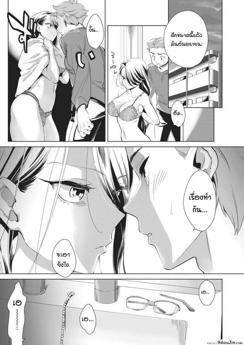 อ่านโดจิน วิธีสร้างความสุขในค่ำคืนที่มองไม่เห็น [Kihachi hauro] Mienaiyoru no Sugoshikata หน้าที่ 5