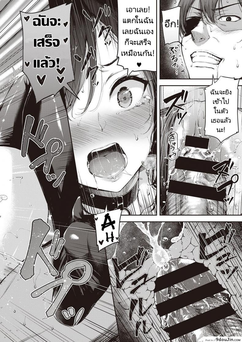 อ่านโดจิน [Napo] Koi no Gunfight Gunfight of Love (ศึกดวลของคู่หูคู่รัก) แปลไทย หน้าที่ 24