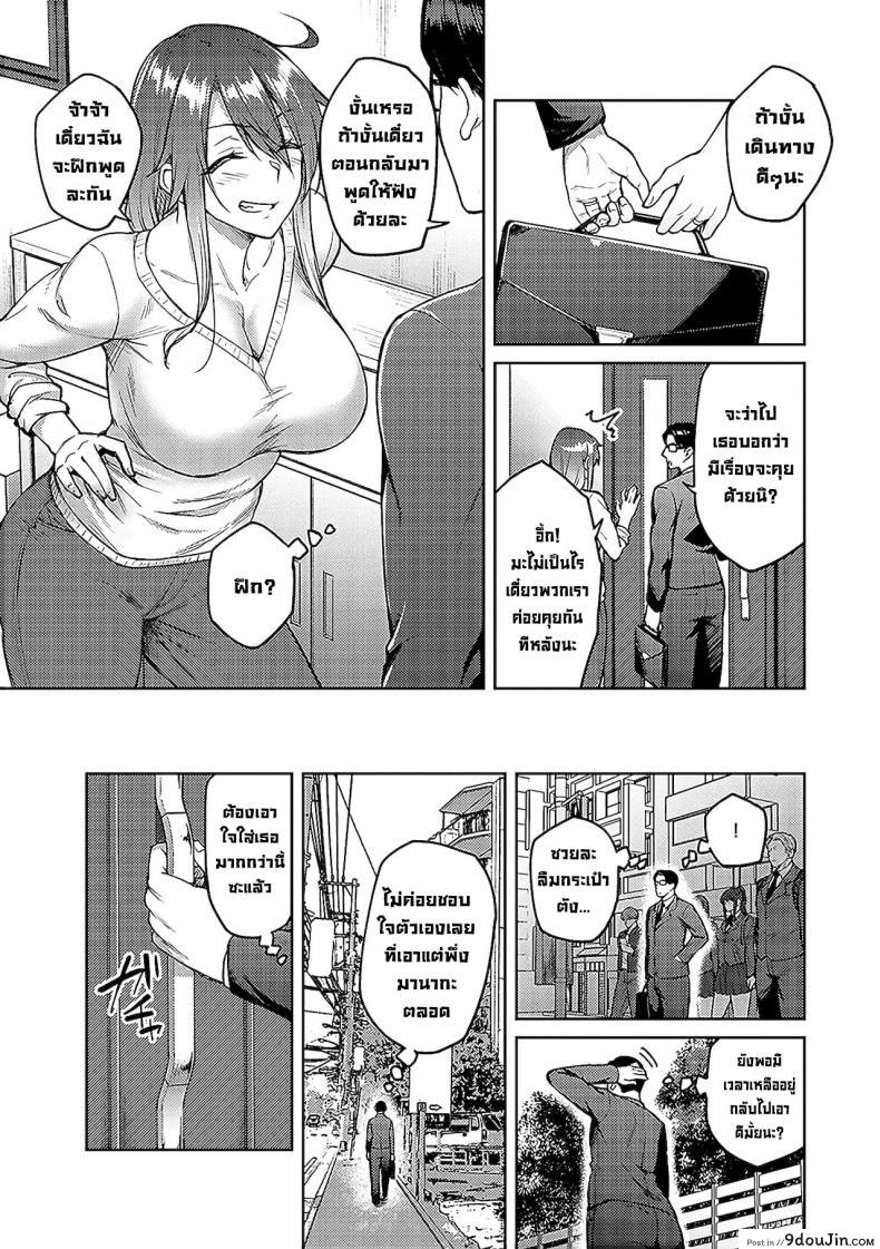 อ่านโดจิน รักฉันตลอดไปนะ [Hiroya] Omoi omoware -sorekara, korekara-  Love Me -From then, from now on- (Haruiro Kanojo) หน้าที่ 3