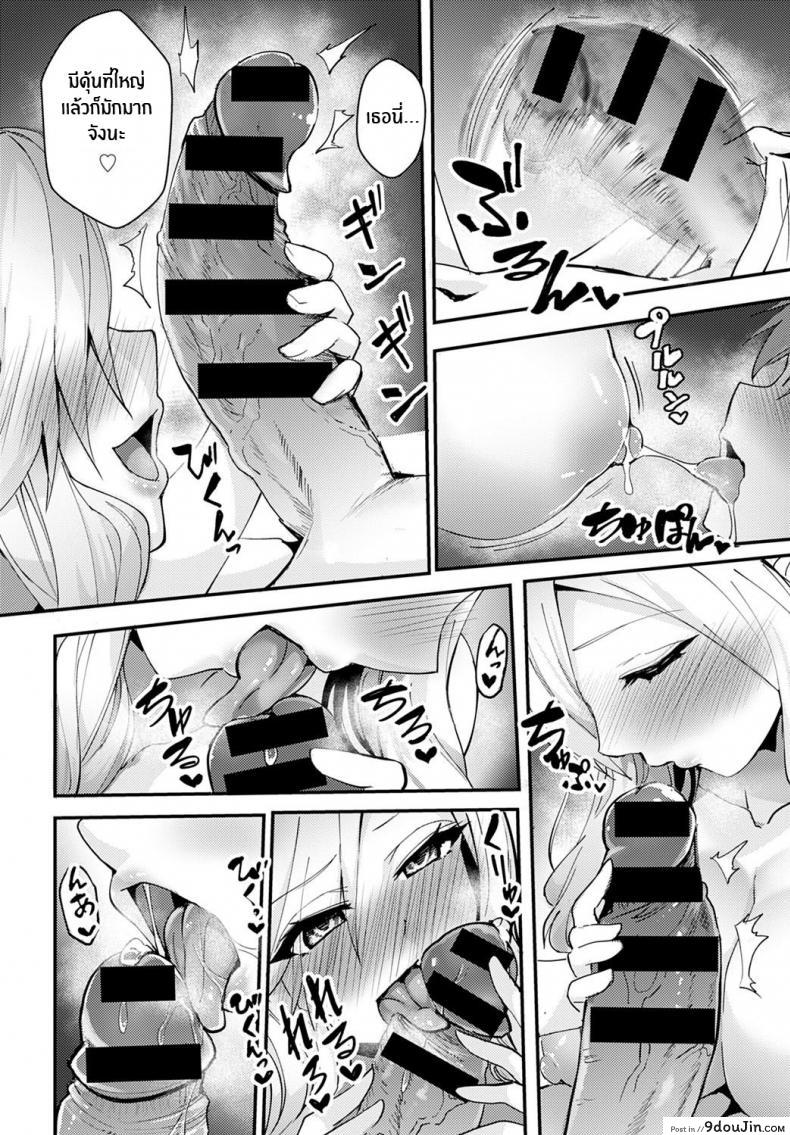 อ่านโดจิน นางฟ้าในชุดขาวคือแฟนสาวเกลของผม [Wise Speak] Hakui no Tenshi ha Boku no GAL The Angel in White is my Gyaru แปลไทย หน้าที่ 6