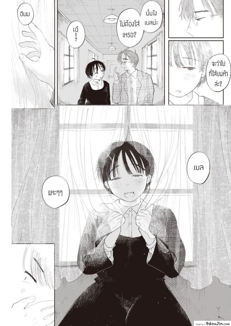 อ่านโดจิน [Momoyamahato] Hisoyakana niwa (แอบรักซิสเตอร์) แปลไทย หน้าที่ 5