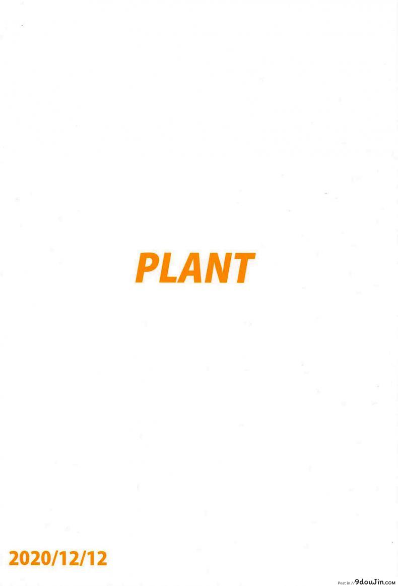 อ่านโดจิน [PLANT (Tsurui)] Yayoi to Apron (THE iDOLM@STER) (ยาโยอิกับผ้ากันเปื้อนพิชิตใจ) ซับไทย หน้าที่ 34