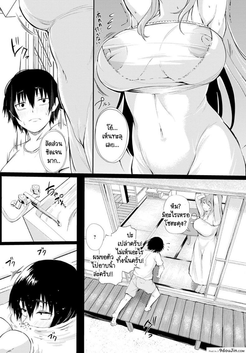 อ่านโดจิน ปิดเทอมหน้าร้อนแสนหวานกับพี่สาวข้างบ้าน อ่านฟรี [Nusmusbim] Boku to Onee-chan no Natsuyasumi หน้าที่ 5