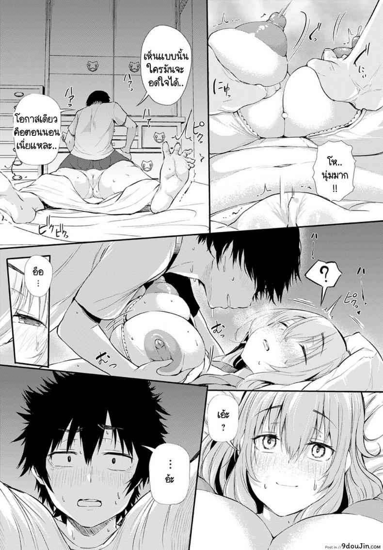 อ่านโดจิน ปิดเทอมหน้าร้อนแสนหวานกับพี่สาวข้างบ้าน อ่านฟรี [Nusmusbim] Boku to Onee-chan no Natsuyasumi หน้าที่ 9