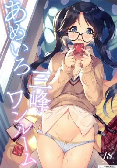 ฝนตก อดไปเที่ยว แปลไทย [Pandagaippiki (Komi Zumiko)] Ameiro Mitsumine One Room