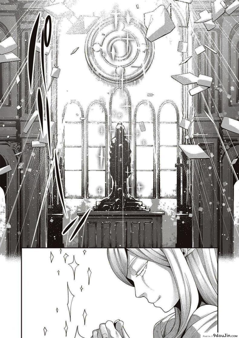 อ่านโดจิน เกิดใหม่ในต่างโลก ขอเป็นเทพแห่งฮาเร็มจะได้ไหม [Akino Sora] แปลไทย ภาค 1 หน้าที่ 14