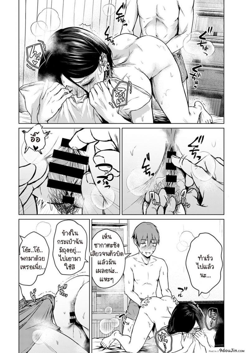 อ่านโดจิน Nabe to yuki to honne [Tamabi] หม้อไฟ หิมะ และความจริงใจ อ่านฟรี หน้าที่ 18