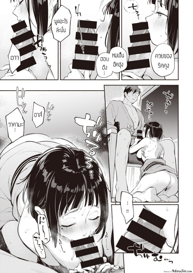 อ่านโดจิน Katachi [Wantan Meo] เปลี่ยนท่า เปลี่ยนอารมณ์ แปลไทย หน้าที่ 9