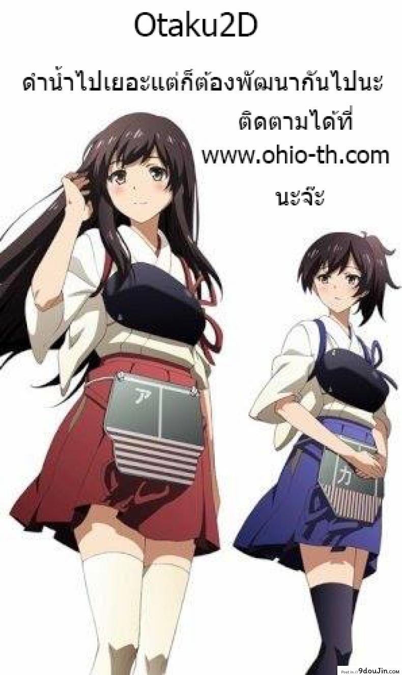 อ่านโดจิน คาบเรียนลับของอาจารย์ [FEI] Sensei no Himitsu Jugyou อ่านฟรี ภาค 02 หน้าที่ 20