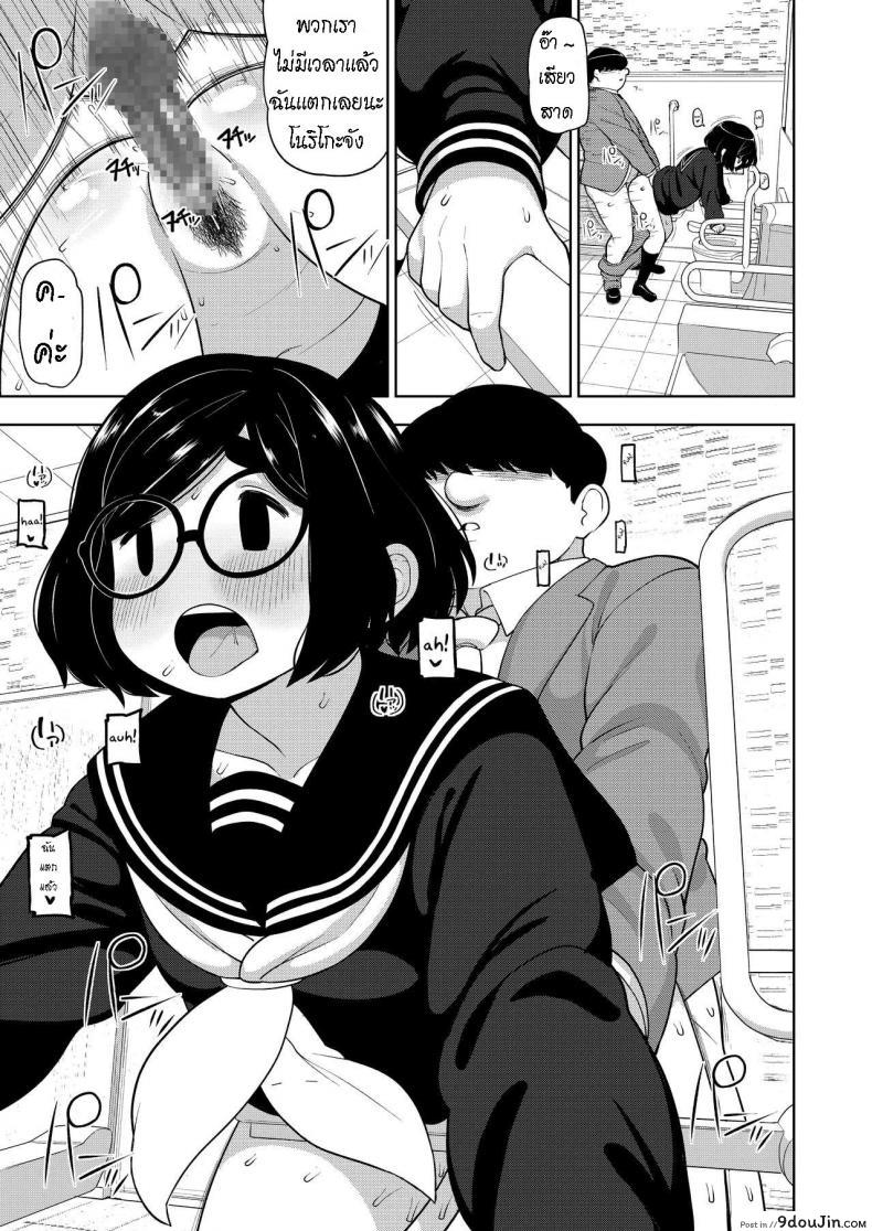 อ่านโดจิน บทเรียนพิเศษ [Tekokids (Leonardo 16sei)] Kinjo no Jimi na JC ni Otona no Asobi o Oshiete mita Hanashi แปลไทย หน้าที่ 7