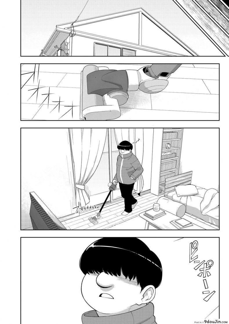 อ่านโดจิน บทเรียนพิเศษ [Tekokids (Leonardo 16sei)] Kinjo no Jimi na JC ni Otona no Asobi o Oshiete mita Hanashi แปลไทย หน้าที่ 22