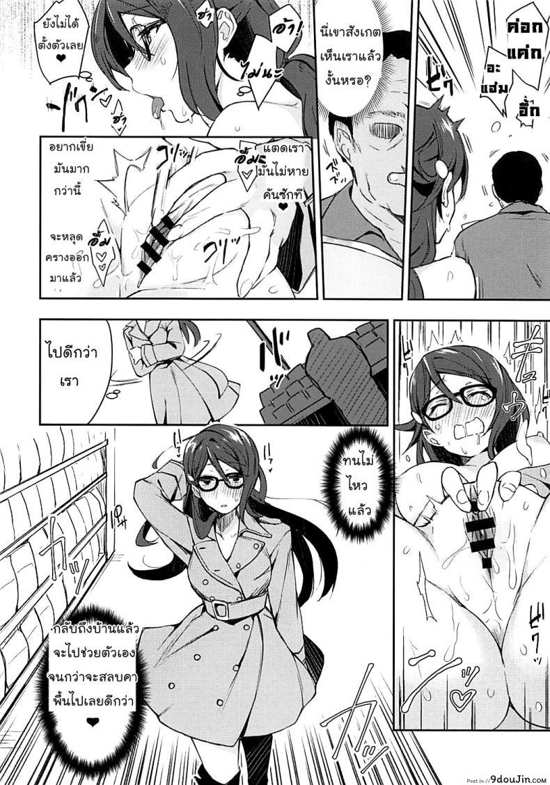 อ่านโดจิน เกืดอารมณ์ขึ้นมา (Bokura no Love Live! 16) [Inbou no Teikoku] แปลไทย หน้าที่ 17