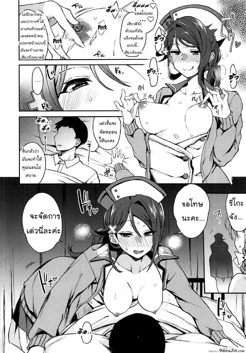 อ่านโดจิน เกิดอารมณ์ขึ้นมา (Bokura no Love Live! 16) Ecchi Sketch Ro Ona Uchi. แปลไทย หน้าที่ 18