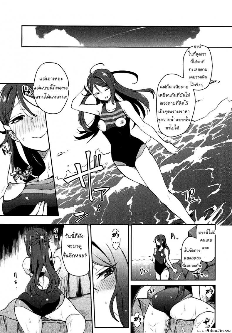 อ่านโดจิน เกิดอารมณ์ขึ้นมา (Bokura no Love Live! 16) Ecchi Sketch Ro Ona Uchi. แปลไทย หน้าที่ 27