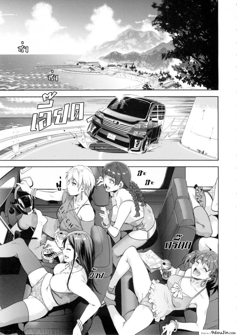 อ่านโดจิน แก๊งค์สาวป่วน ก๊วนล่าแต้ม [Mizuryu Kei] Maria-sama ภาค 7 หน้าที่ 3