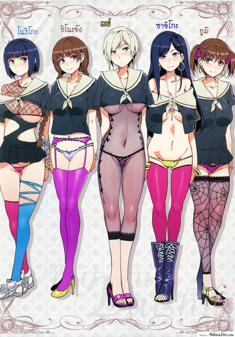 อ่านโดจิน แก๊งค์สาวป่วน ก๊วนล่าแต้ม [Mizuryu Kei] Maria-sama ภาค 8 หน้าที่ 2