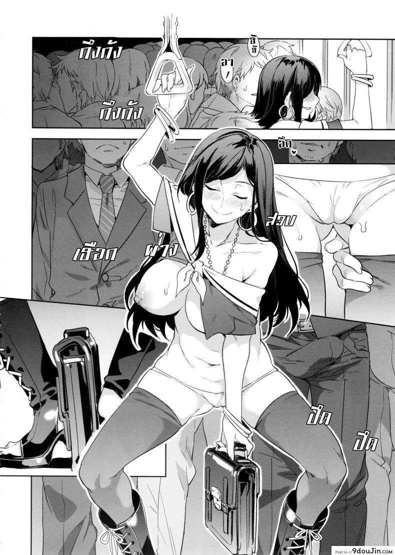 อ่านโดจิน แก๊งค์สาวป่วน ก๊วนล่าแต้ม [Mizuryu Kei] Maria-sama แปลไทย หน้าที่ 7