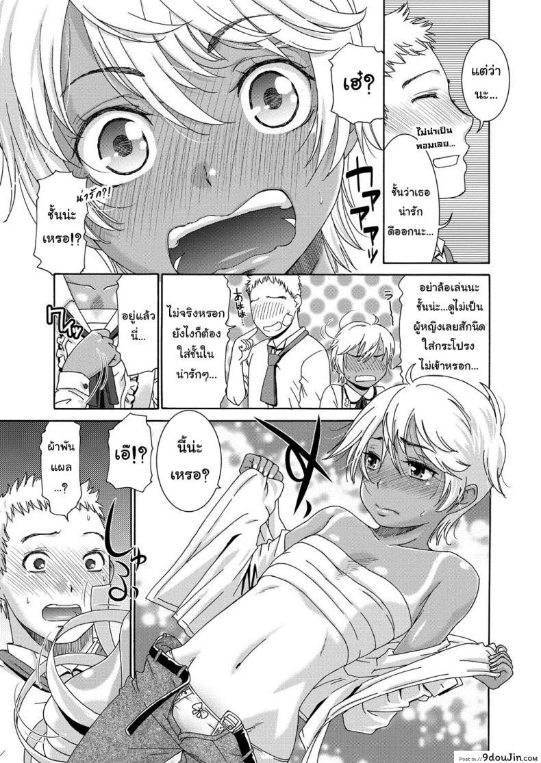 อ่านโดจิน คาเฟ่เมดโลลิ [Momonosuke] Sweet Maid (Muboubi Shimai) ภาค 2 แปลไทย หน้าที่ 7