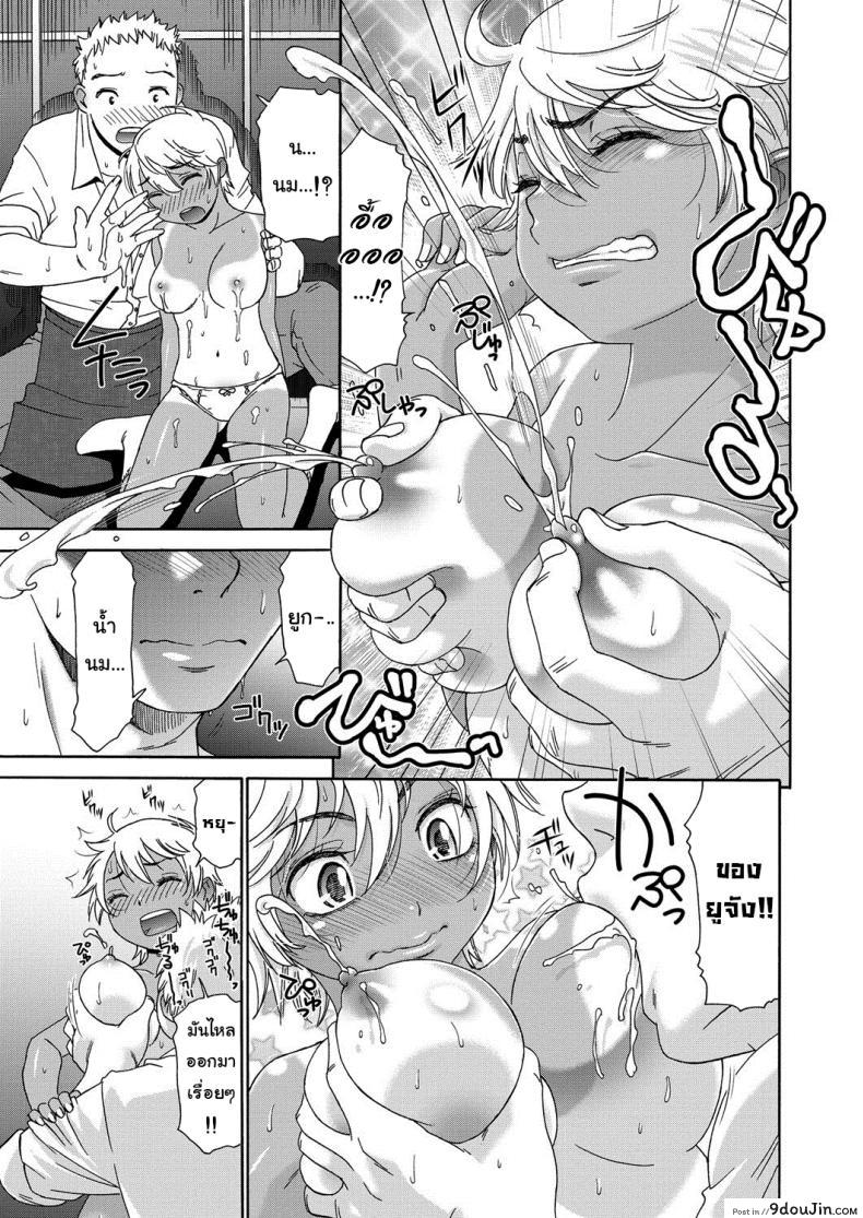 อ่านโดจิน คาเฟ่เมดโลลิ [Momonosuke] Sweet Maid (Muboubi Shimai) ภาค 2 แปลไทย หน้าที่ 11