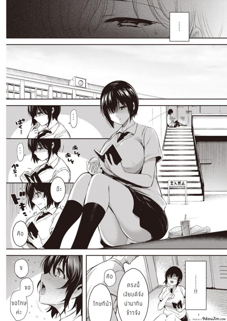 อ่านโดจิน คลั่งรัก เจอ คลั่งเซ็กส์ [Ichimatsu] Hen X Hen หน้าที่ 3