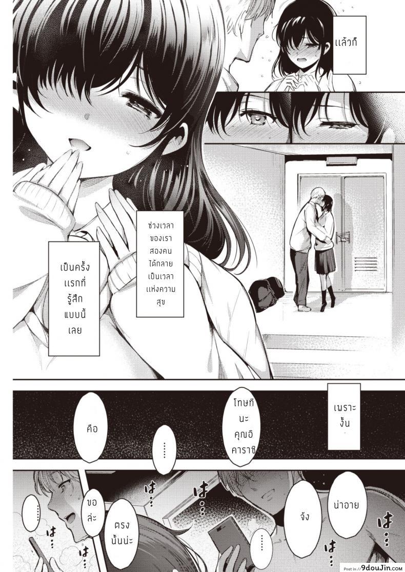 อ่านโดจิน คลั่งรัก เจอ คลั่งเซ็กส์ [Ichimatsu] Hen X Hen หน้าที่ 5