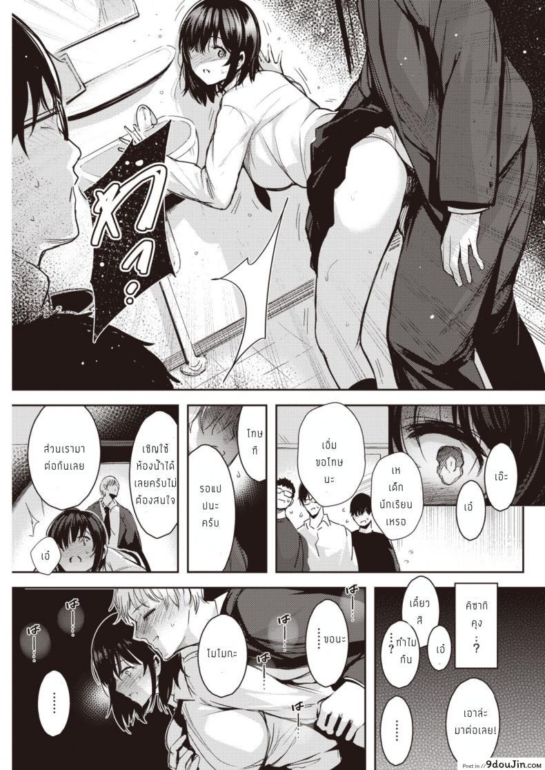 อ่านโดจิน Hen X Hen [Ichimatsu] คลั่งรัก เจอ คลั่งเซ็กส์ (แปลไทย) หน้าที่ 8