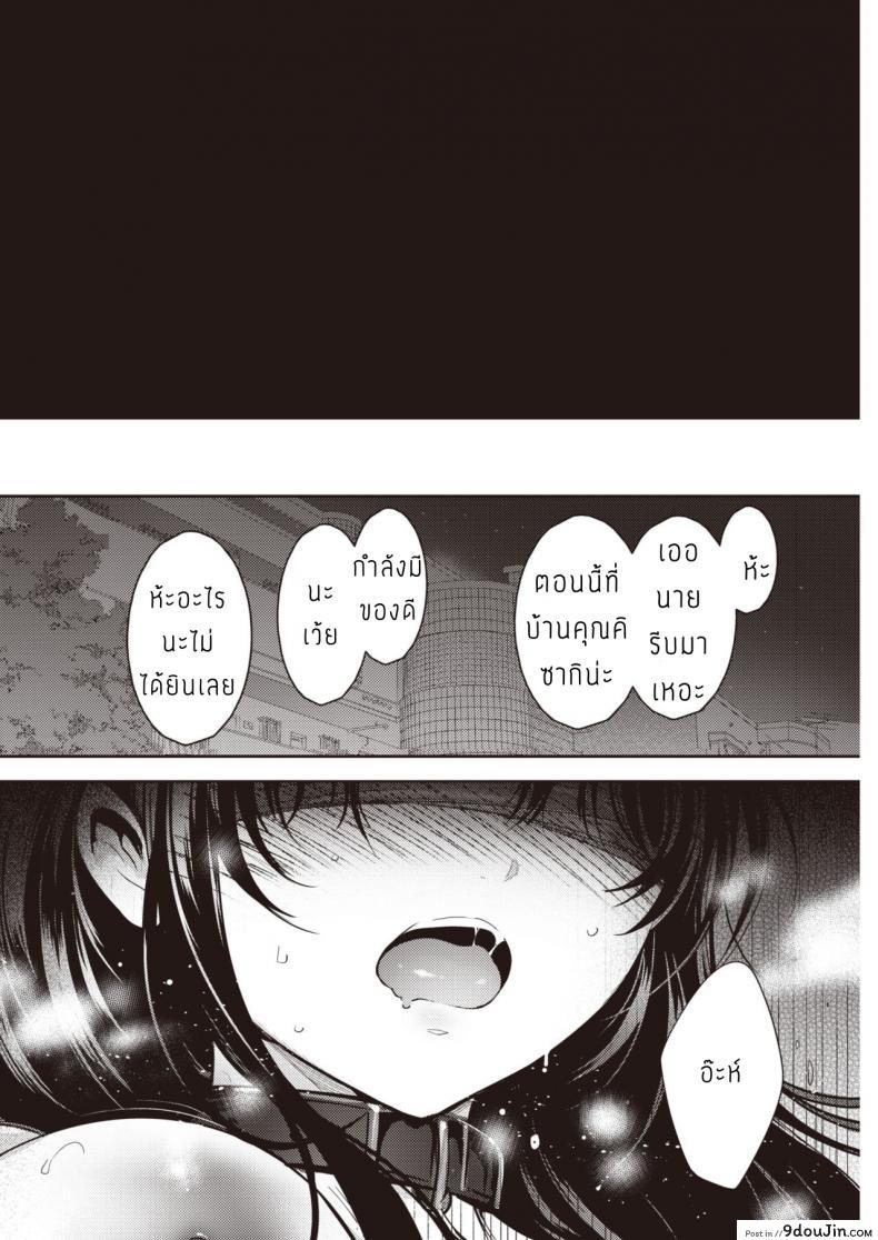 อ่านโดจิน Hen X Hen [Ichimatsu] คลั่งรัก เจอ คลั่งเซ็กส์ (แปลไทย) หน้าที่ 15