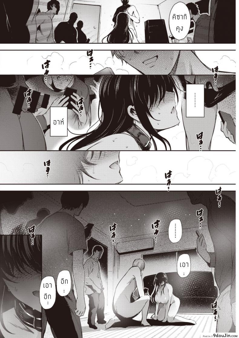 อ่านโดจิน Hen X Hen [Ichimatsu] คลั่งรัก เจอ คลั่งเซ็กส์ (แปลไทย) หน้าที่ 19