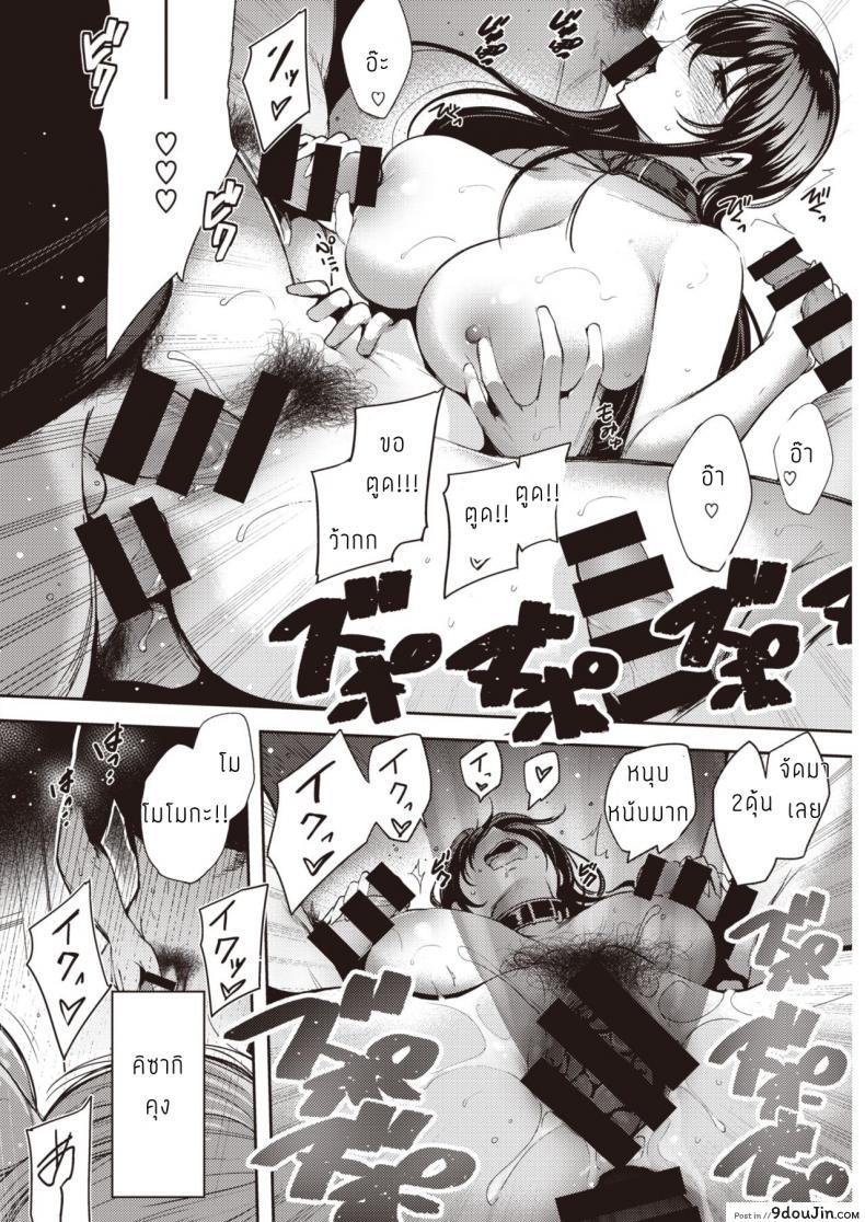 อ่านโดจิน Hen X Hen [Ichimatsu] คลั่งรัก เจอ คลั่งเซ็กส์ (แปลไทย) หน้าที่ 21