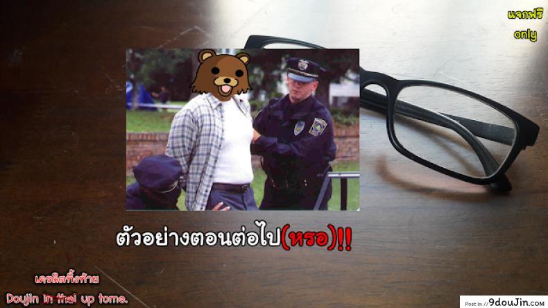 อ่านโดจิน คาเฟ่เมดโลลิ [Momonosuke] Sweet Maid (Muboubi Shimai) ภาค 3 แปลไทย หน้าที่ 19