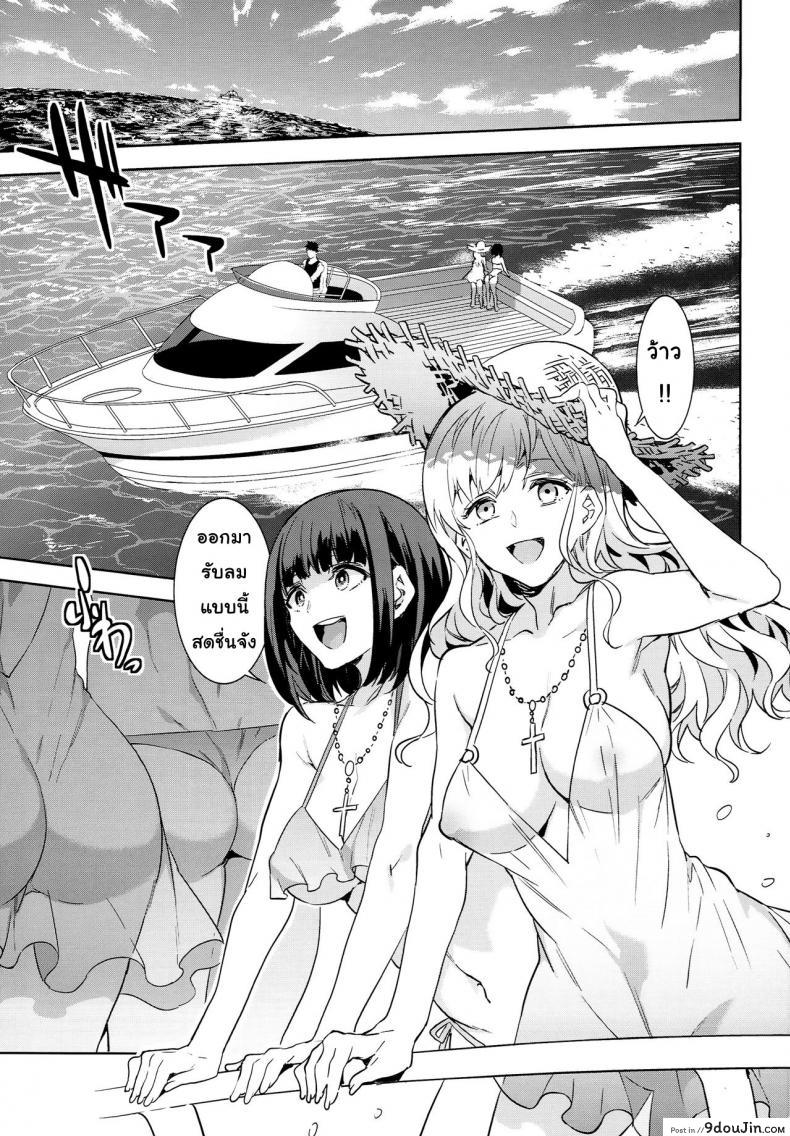 อ่านโดจิน แก๊งค์สาวป่วน ก๊วนล่าแต้ม [Mizuryu Kei] Maria-sama ภาค 10 หน้าที่ 4