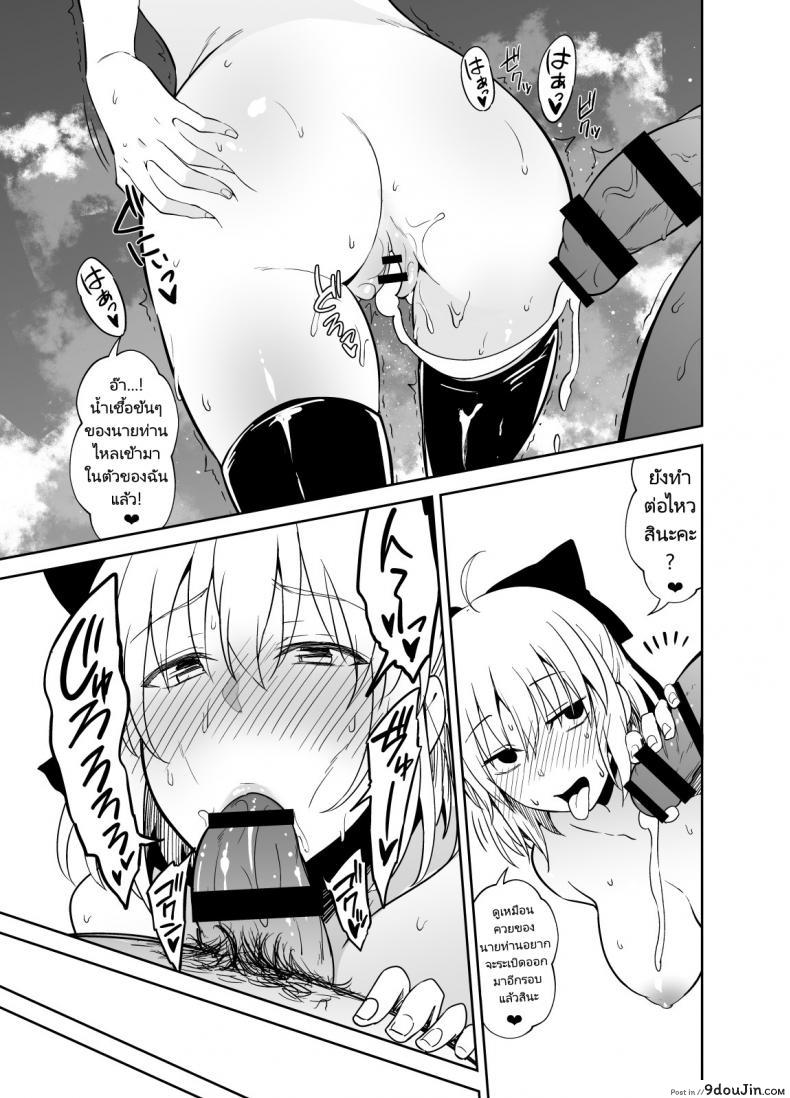อ่านโดจิน วันนี้จะทำกี่ทีดีละคะ [Ijimaya (Ijima Yuu)] Okita-san to Sex (FateGrand Order) (อ่านฟรี) หน้าที่ 12