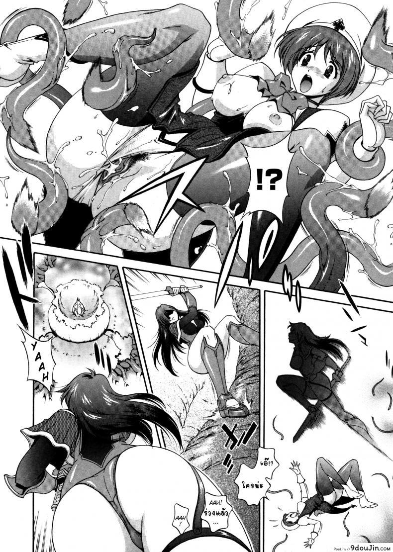 อ่านโดจิน คำสาปน้ำนม [Matsuzawa Kei] Milk Cure ภาค 2 หน้าที่ 2