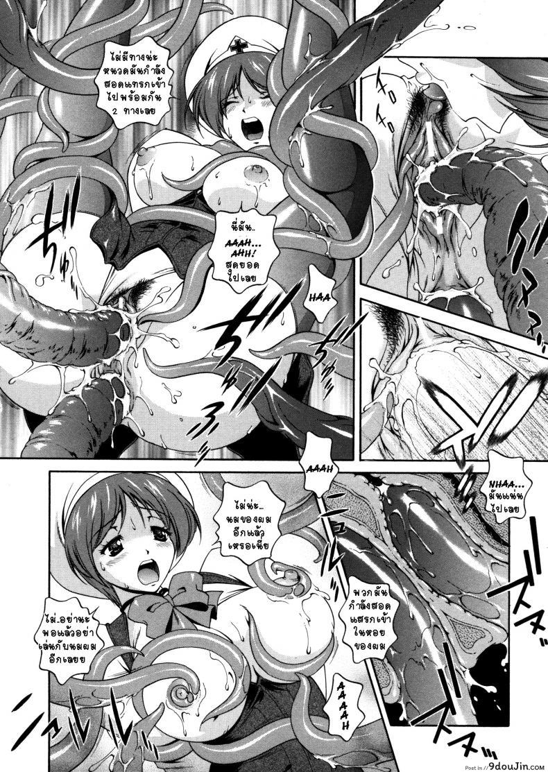 อ่านโดจิน คำสาปน้ำนม [Matsuzawa Kei] Milk Cure ภาค 3 แปลไทย หน้าที่ 5