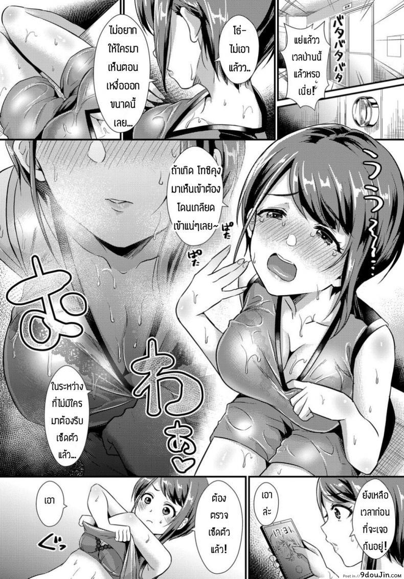 อ่านโดจิน ใครบอกว่าไม่ชอบกลิ่นเหงื่อ [Shinooka Homare] Binkan Sweat หน้าที่ 2
