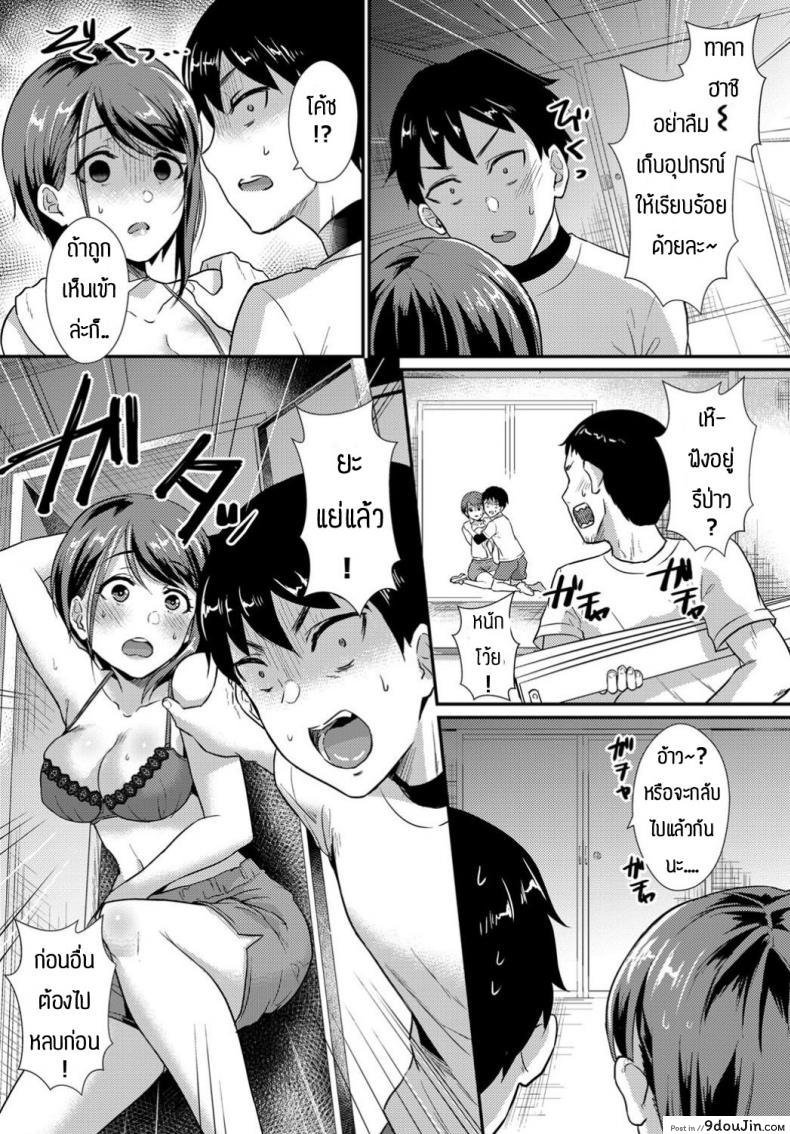 อ่านโดจิน ใครบอกว่าไม่ชอบกลิ่นเหงื่อ [Shinooka Homare] Binkan Sweat หน้าที่ 5