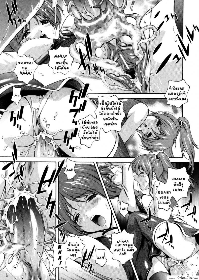 อ่านโดจิน คำสาปน้ำนม [Matsuzawa Kei] Milk Cure ภาค 5 อ่านฟรี หน้าที่ 11