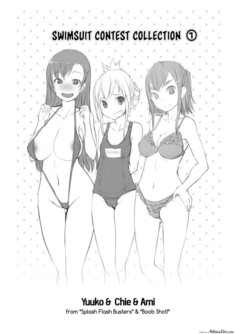 อ่านโดจิน [Bosshi] Peachy-Butt Girls Splash Flash Busters ภาค 5 แปลไทย หน้าที่ 22