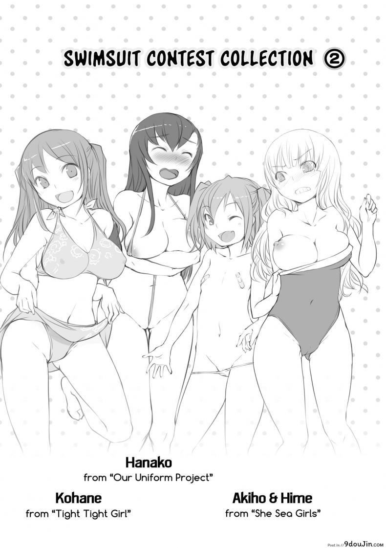อ่านโดจิน [Bosshi] Peachy-Butt Girls Splash Flash Busters ภาค 5 แปลไทย หน้าที่ 23