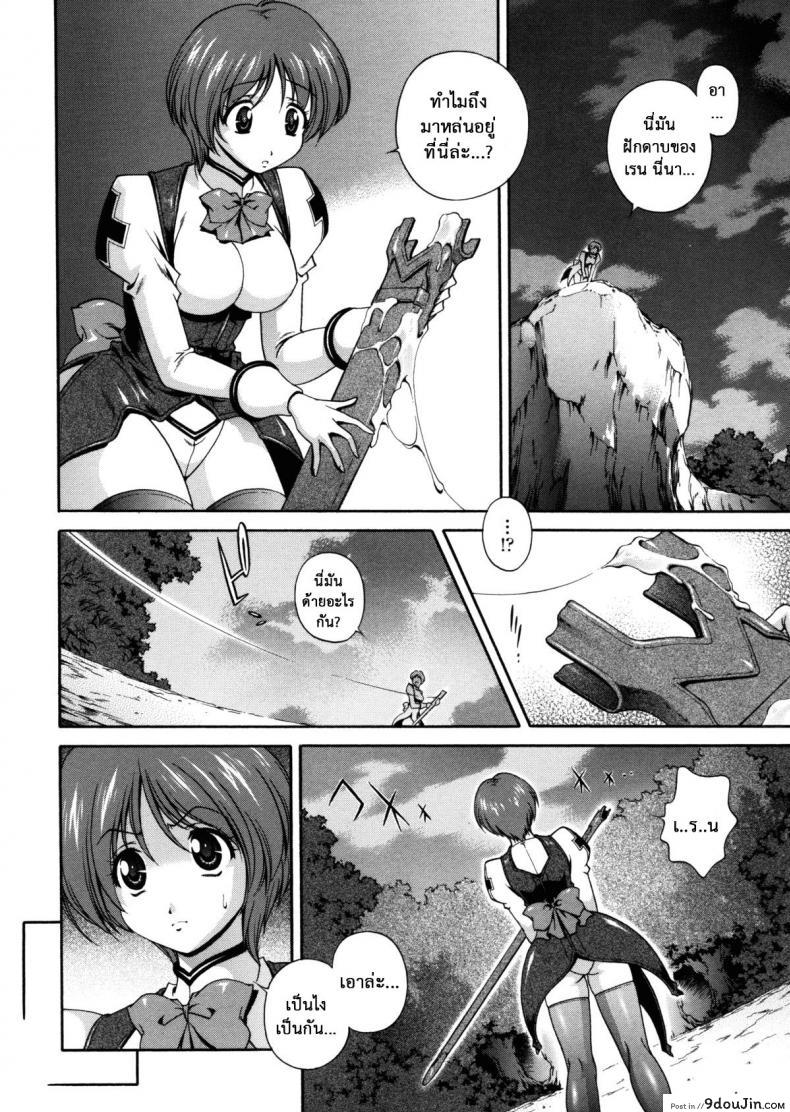 อ่านโดจิน คำสาปน้ำนม [Matsuzawa Kei] Milk Cure ภาค 7 หน้าที่ 2