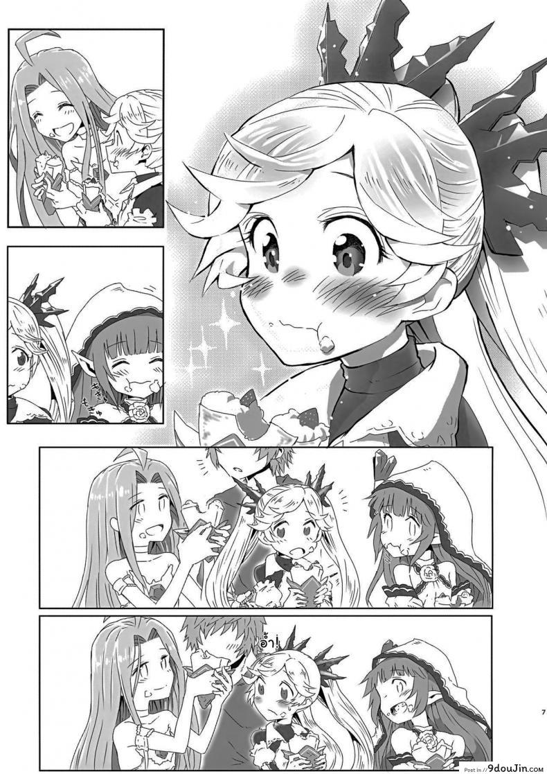 อ่านโดจิน ขอแยกไปหาอะไรหน่อยนะ (Zenkuu no Hasha 15) [Onibi Kuudan (Onibi)] Io-chan to Gran-kun ga Ichaicha H Shichau Hon (Granblue Fantasy) หน้าที่ 6