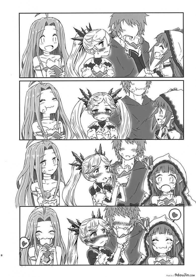 อ่านโดจิน ขอแยกไปหาอะไรหน่อยนะ (Zenkuu no Hasha 15) [Onibi Kuudan (Onibi)] Io-chan to Gran-kun ga Ichaicha H Shichau Hon (Granblue Fantasy) หน้าที่ 7