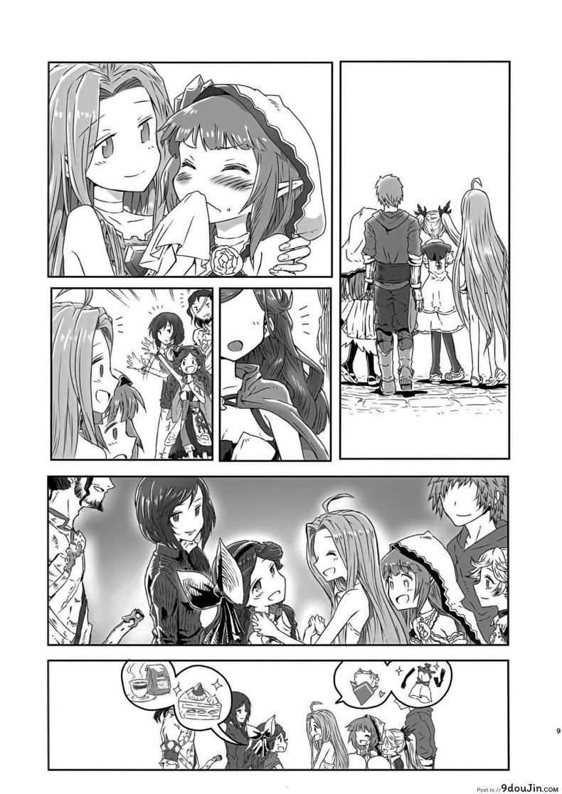 อ่านโดจิน ขอแยกไปหาอะไรหน่อยนะ (Zenkuu no Hasha 15) [Onibi Kuudan (Onibi)] Io-chan to Gran-kun ga Ichaicha H Shichau Hon (Granblue Fantasy) หน้าที่ 8