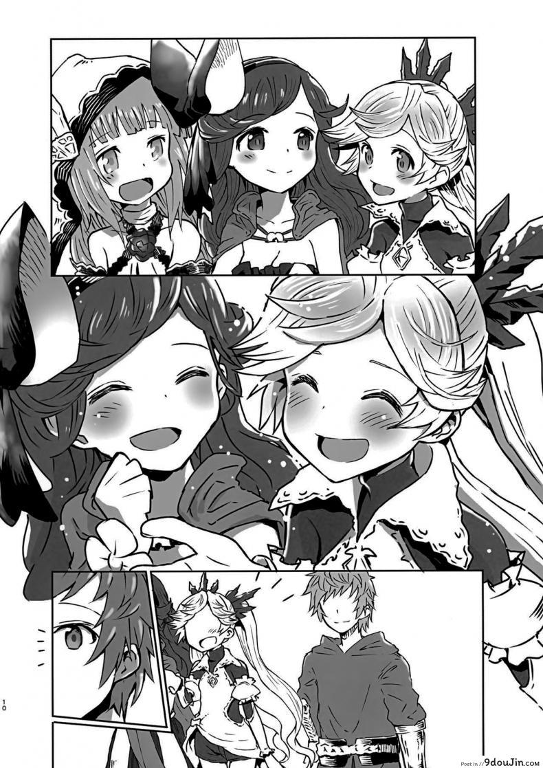 อ่านโดจิน ขอแยกไปหาอะไรหน่อยนะ (Zenkuu no Hasha 15) [Onibi Kuudan (Onibi)] Io-chan to Gran-kun ga Ichaicha H Shichau Hon (Granblue Fantasy) หน้าที่ 9