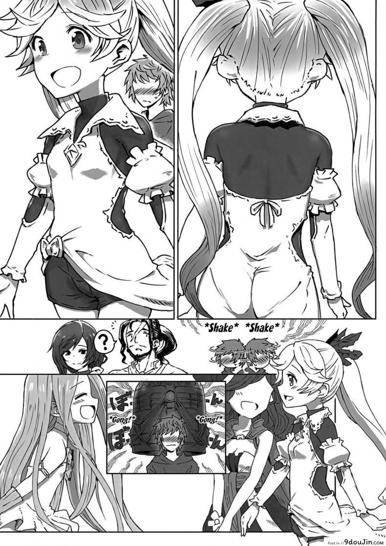 อ่านโดจิน ขอแยกไปหาอะไรหน่อยนะ (Zenkuu no Hasha 15) [Onibi Kuudan (Onibi)] Io-chan to Gran-kun ga Ichaicha H Shichau Hon (Granblue Fantasy) หน้าที่ 10