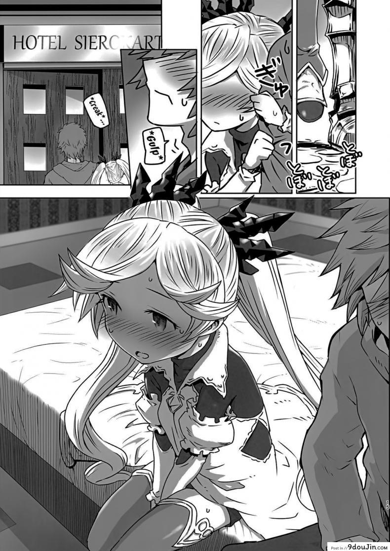 อ่านโดจิน ขอแยกไปหาอะไรหน่อยนะ (Zenkuu no Hasha 15) [Onibi Kuudan (Onibi)] Io-chan to Gran-kun ga Ichaicha H Shichau Hon (Granblue Fantasy) หน้าที่ 14