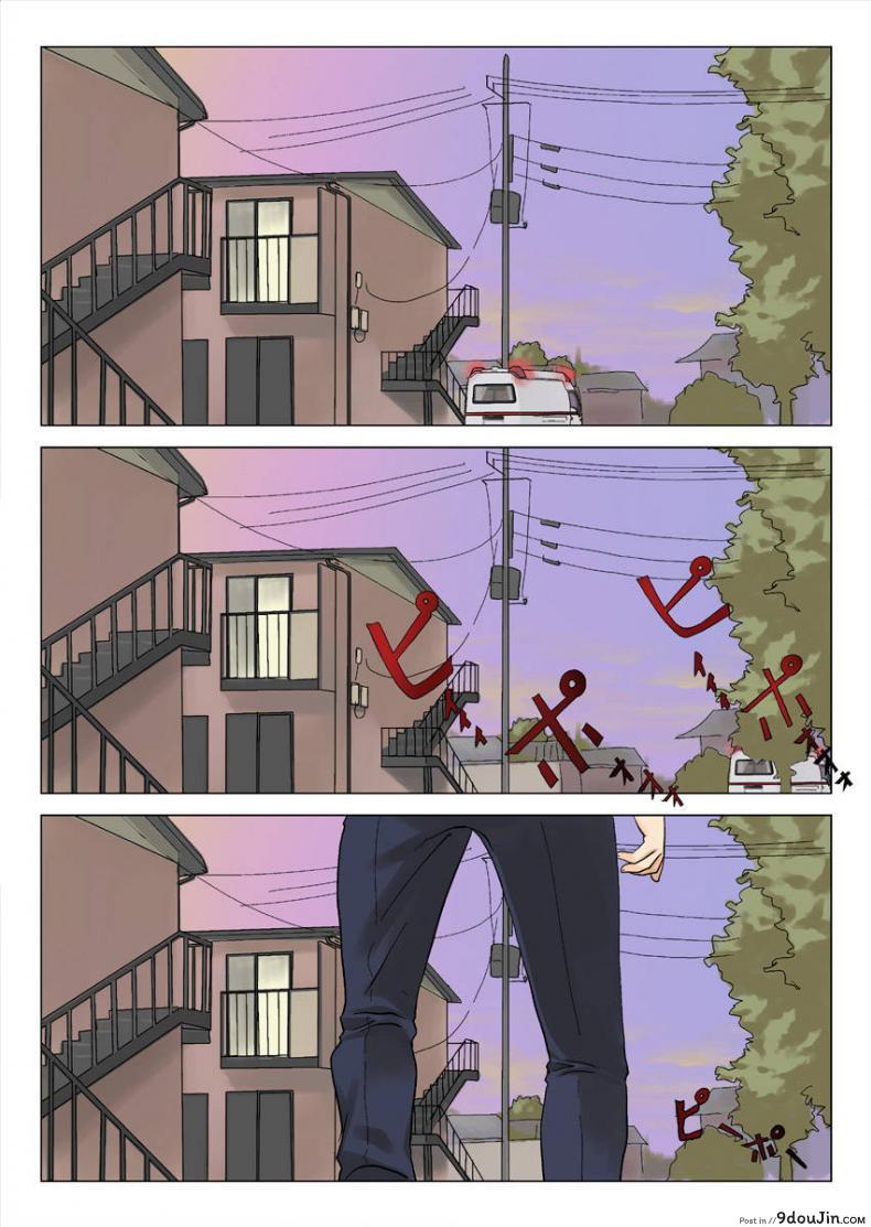 อ่านโดจิน [Makouchin] Nettori Netorare แปลไทย หน้าที่ 18