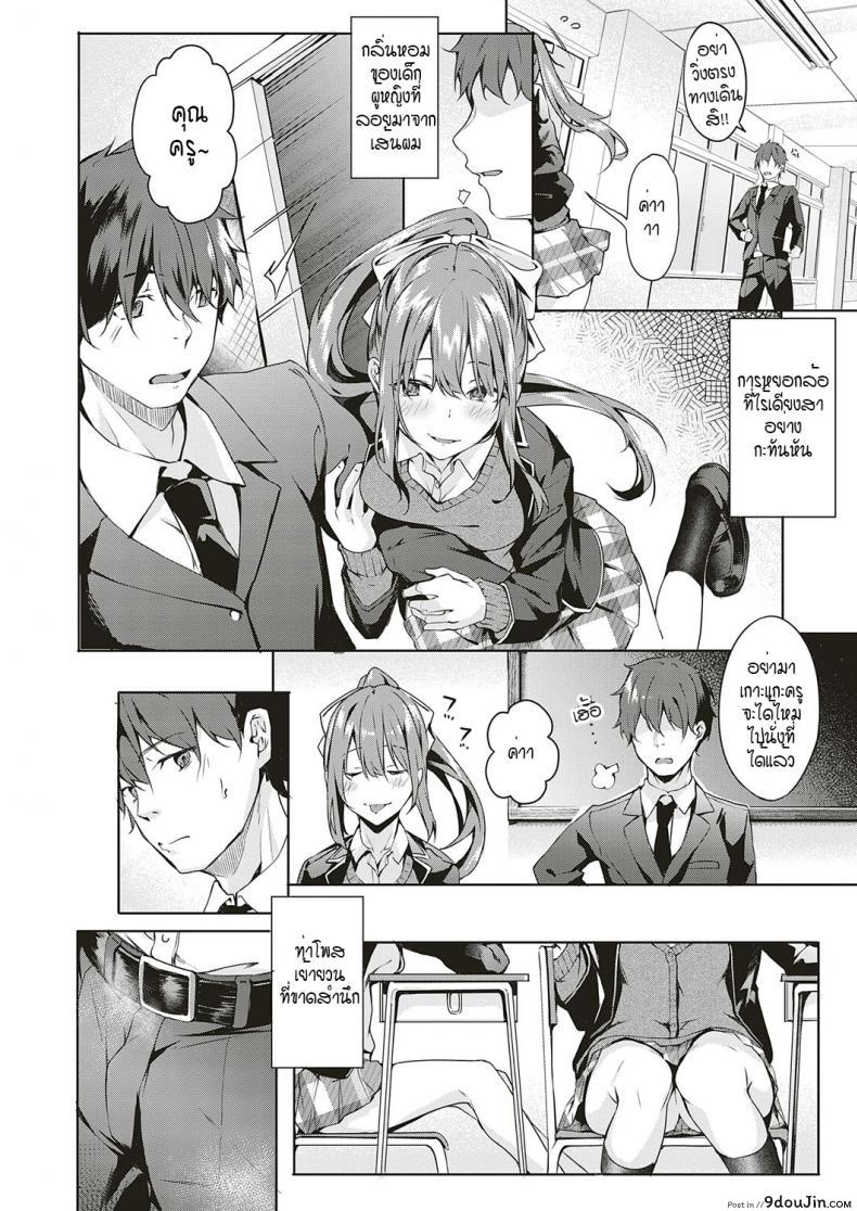 อ่านโดจิน ขอแค่เพียงเธอ [Bunga] Only you ภาค 1 หน้าที่ 4